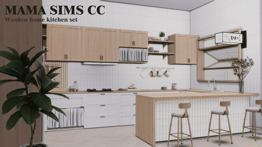 Набор для кухни Wooden homestead kitchen